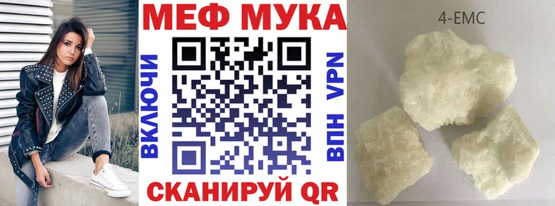 Где продают наркотики Спасск-Рязанский Кодеин  COCAIN  ГАШИШ  Мефедрон  Бошки Шишки  СК 