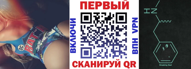 блэк спрут как зайти Спасск-Рязанский АМФ 97%