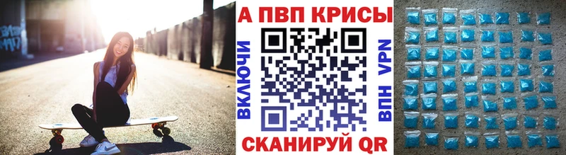 хочу   Спасск-Рязанский  Alfa_PVP СК 