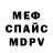 АМФЕТАМИН Розовый MK Ohana