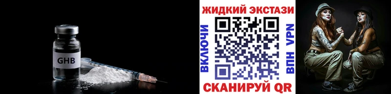 БУТИРАТ 1.4BDO  Спасск-Рязанский 
