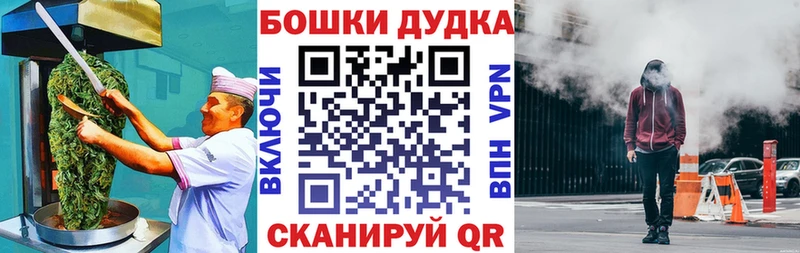 Canna-Cookies конопля  Спасск-Рязанский 