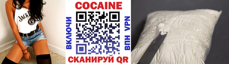 COCAIN Columbia  Спасск-Рязанский 