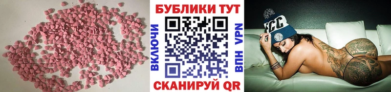 ЭКСТАЗИ 280мг  Спасск-Рязанский 
