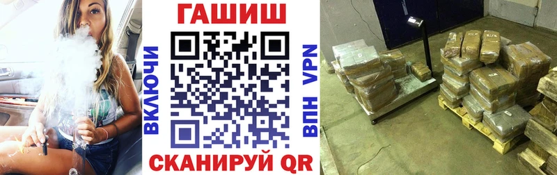 ГАШ убойный  блэк спрут вход  Спасск-Рязанский 