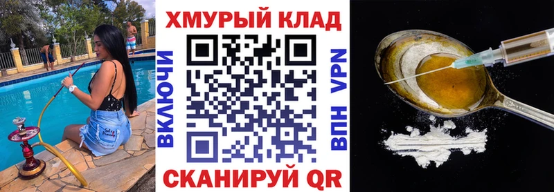 ГЕРОИН Афган Спасск-Рязанский