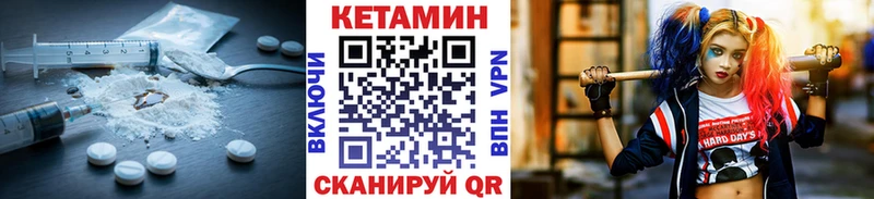 Кетамин VHQ  Спасск-Рязанский 