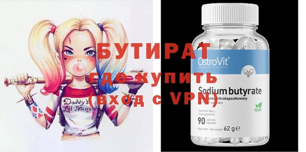 spice Пестово