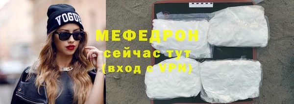 кокаин премиум Пересвет