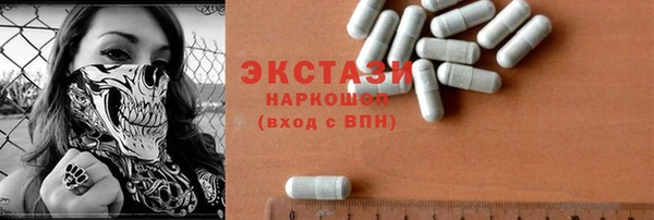 кокаин премиум Пересвет