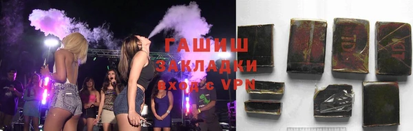 гидра Осинники