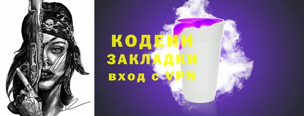 mdma Переславль-Залесский