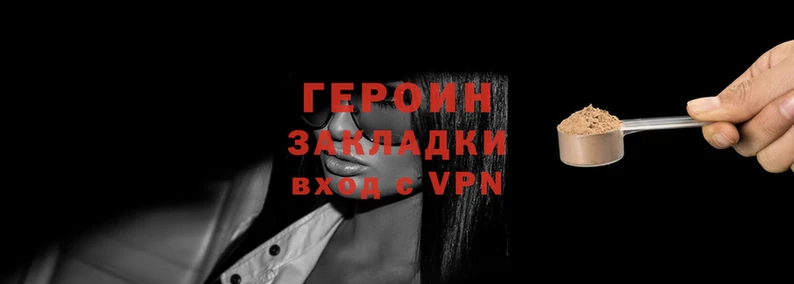 кокаин премиум Пересвет