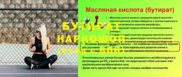 mdma Переславль-Залесский