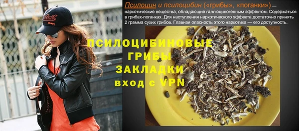 кокаин премиум Пересвет