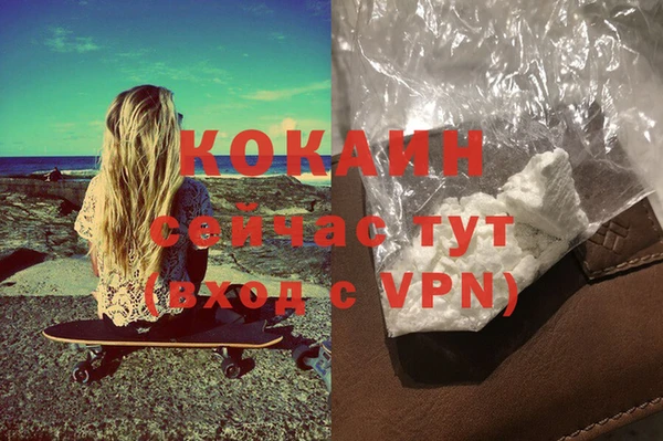 кокаин премиум Пересвет