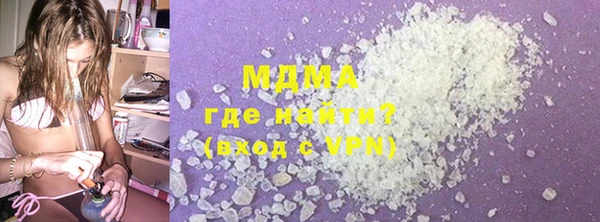 кокаин премиум Пересвет