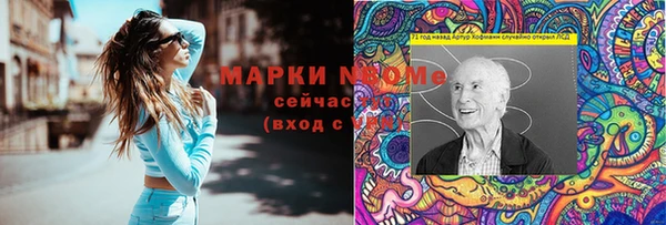 кокаин премиум Пересвет