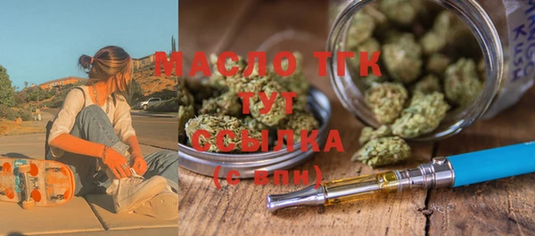 mdma Переславль-Залесский