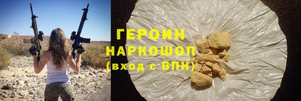 кокаин премиум Пересвет