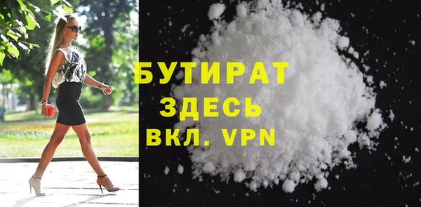 кокаин премиум Пересвет