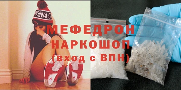 mdma Переславль-Залесский