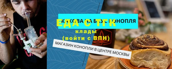 spice Пестово