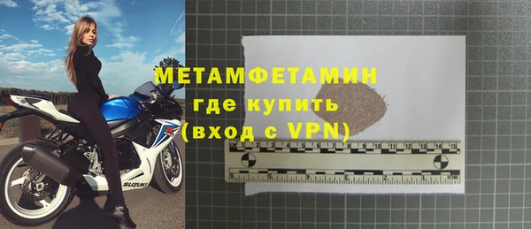 кокаин премиум Пересвет