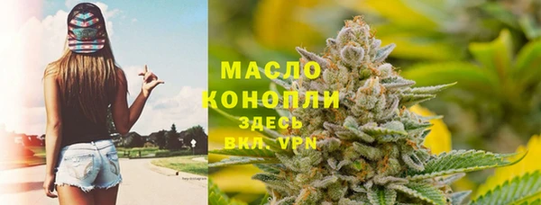 кокаин премиум Пересвет
