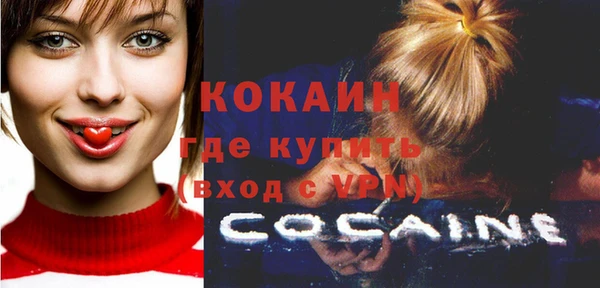 кокаин премиум Пересвет