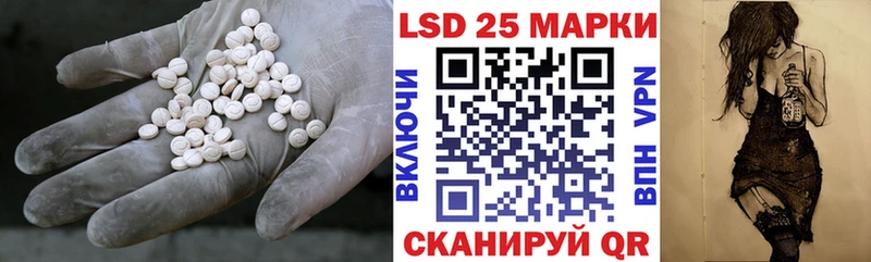 сколько стоит  Спасск-Рязанский  ЛСД экстази кислота 