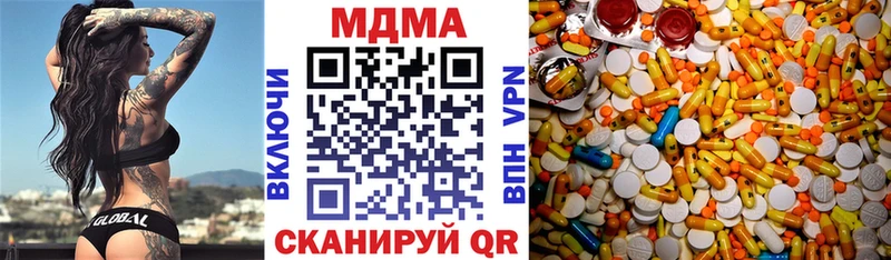 MDMA Molly  Спасск-Рязанский 