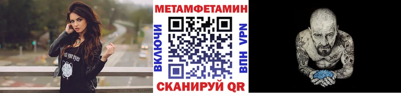 Первитин витя  как найти наркотики  Спасск-Рязанский 