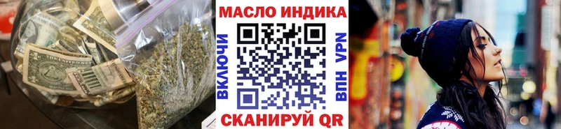 продажа наркотиков  Спасск-Рязанский  ТГК концентрат 