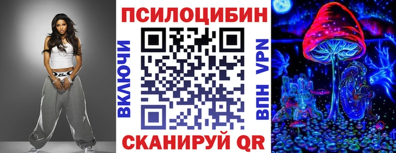где найти   Спасск-Рязанский  даркнет какой сайт  Псилоцибиновые грибы ЛСД 